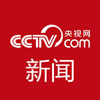 央视新闻